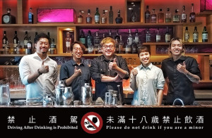 客座調酒師全台巡迴，由（左起依序）在島之後「大喬」、Bar Home「Chris柏豪」、Bar TCRC「阿翔」、Phowa「妙妙」、鯤島「錦祥」。