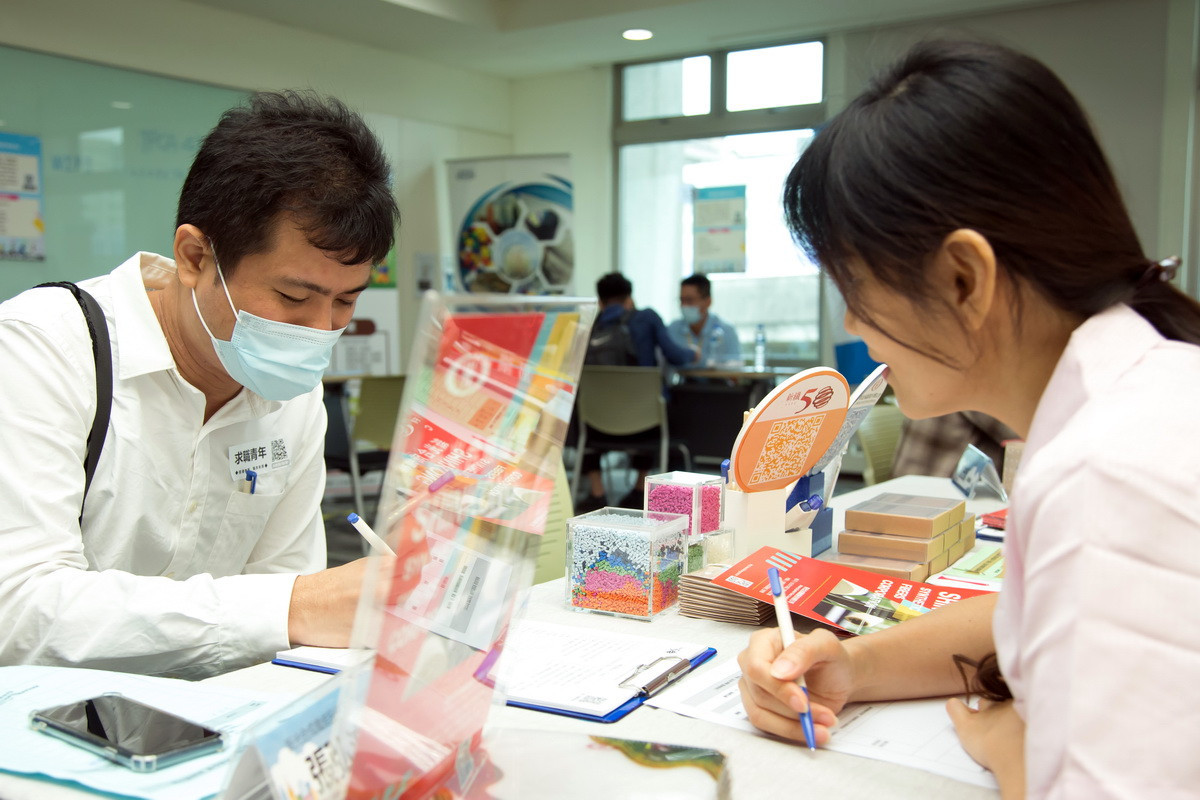 桃市青年局推出「求職應援，相約桃園」網站，攜手4大產業協助青年求好職。