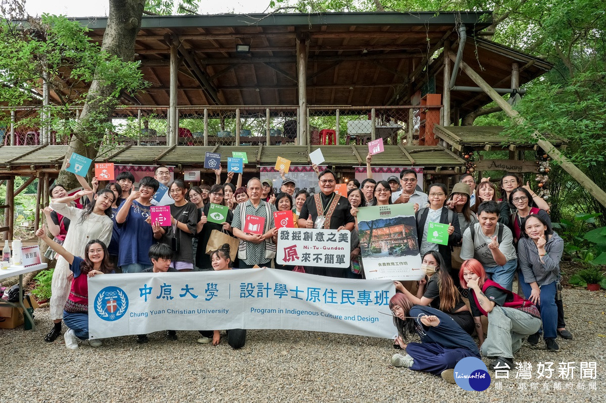 中原大學經常舉辦部落體驗營、原住民族文化週等活動，展現對原住民族學生的關懷。