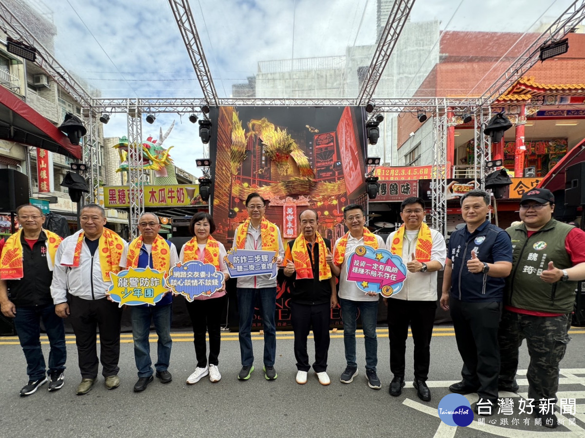 張善政市長與龍潭警分局一同向會場來賓進行反詐宣導。