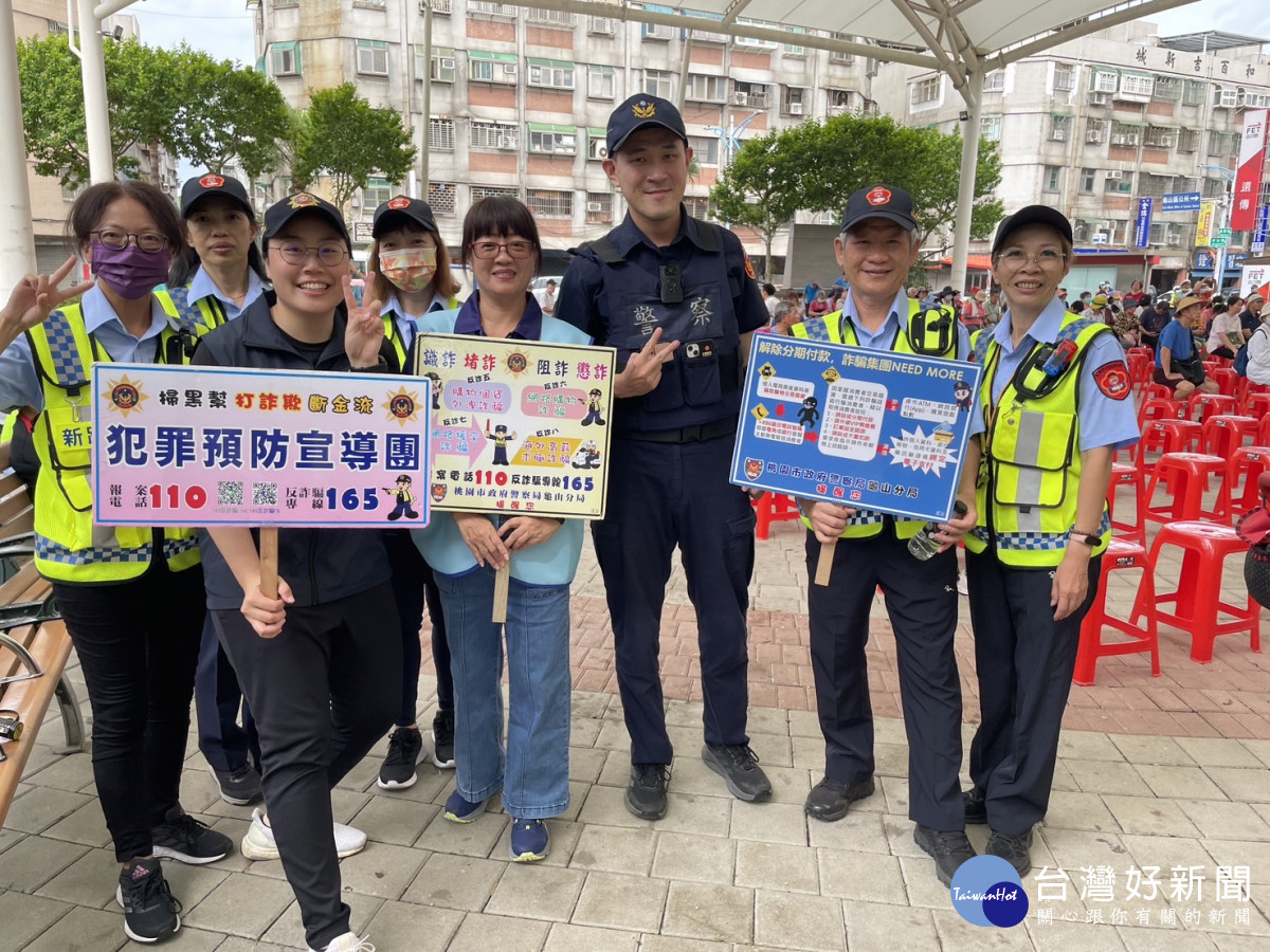 龜山分局防詐宣導團宣導最新的寵物詐騙以及常見的假投資詐騙手法。