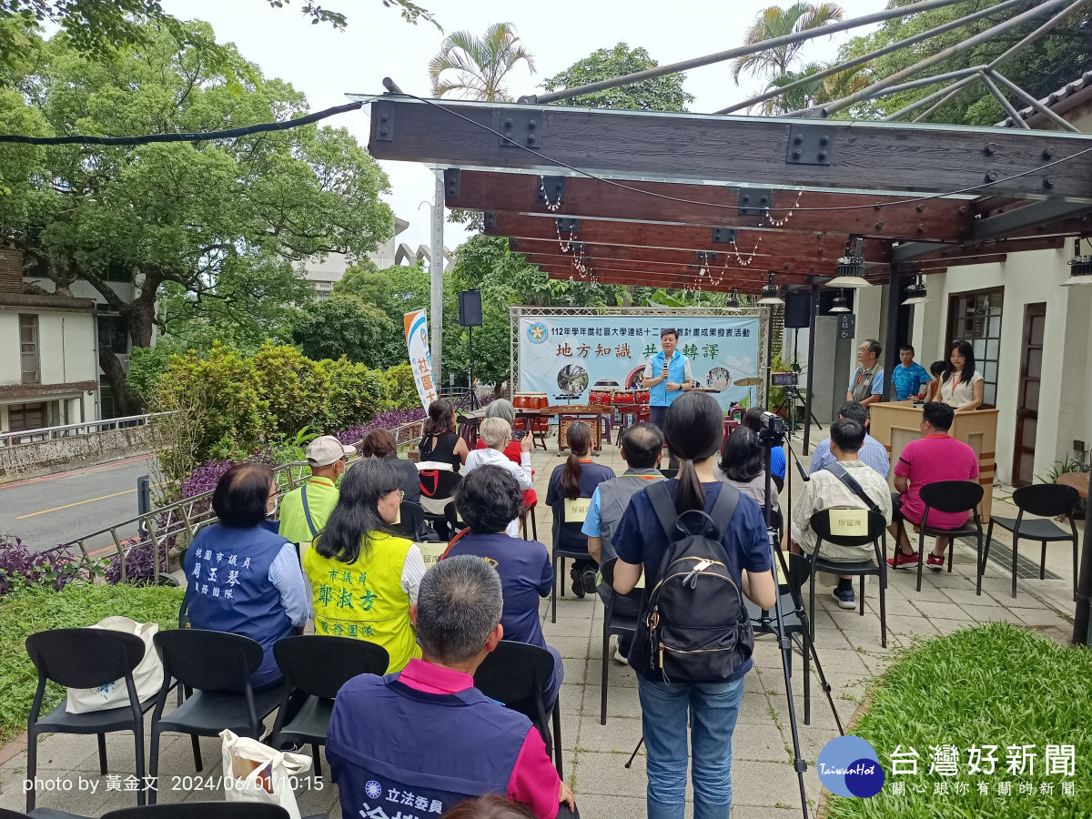 112年學年度社區大學連結十二年國教計畫成果發表。
