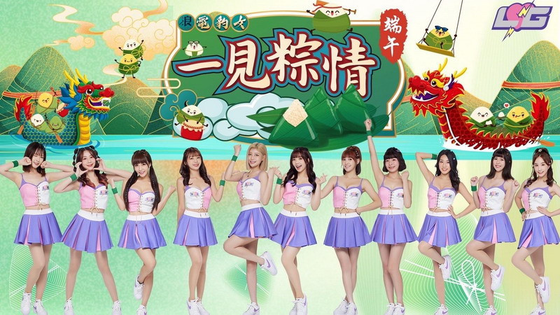 ▲來自桃園台啤永豐雲豹的電豹女，將會出席69、10的應援、啦啦隊龍舟賽與球迷見面會。