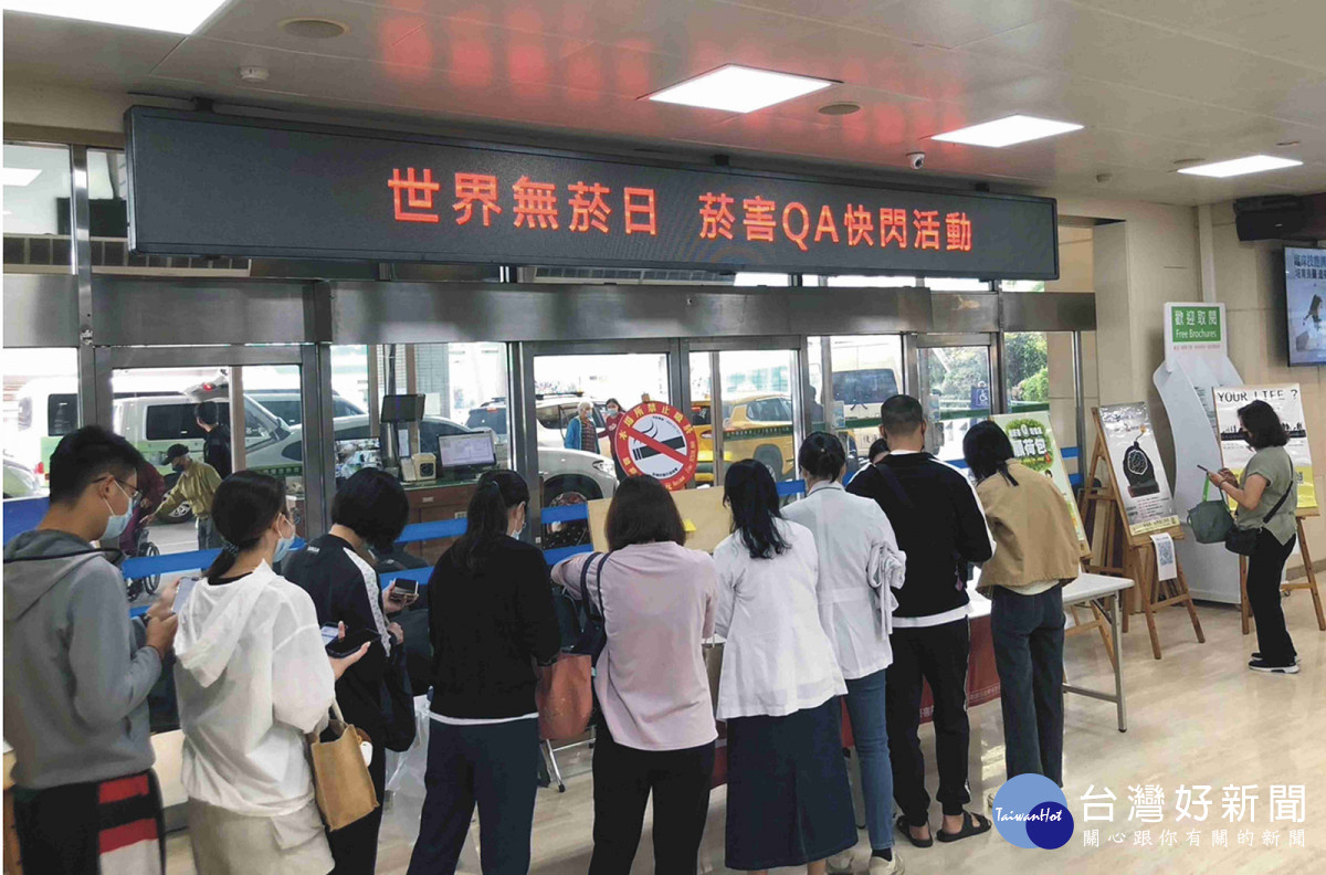 彰基菸害防制小組進行無菸Q＆A，民眾踴躍且有秩序的參與活動，支持無菸環境、了解菸害。圖／彰基醫院提供