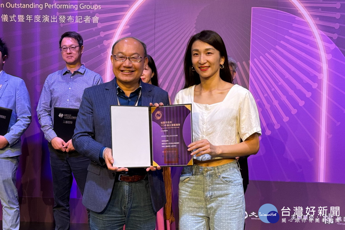 桃園市政府文化局長邱正生為傑出團體授證。<br />
