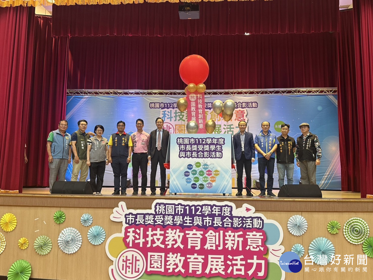 高國中市長獎受獎學生與市長合影 肯定特殊優良事蹟