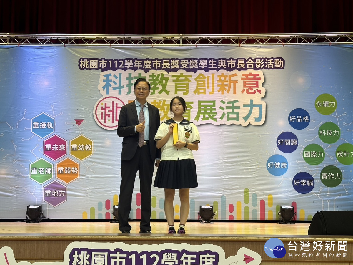 高國中市長獎受獎學生與市長合影 肯定特殊優良事蹟