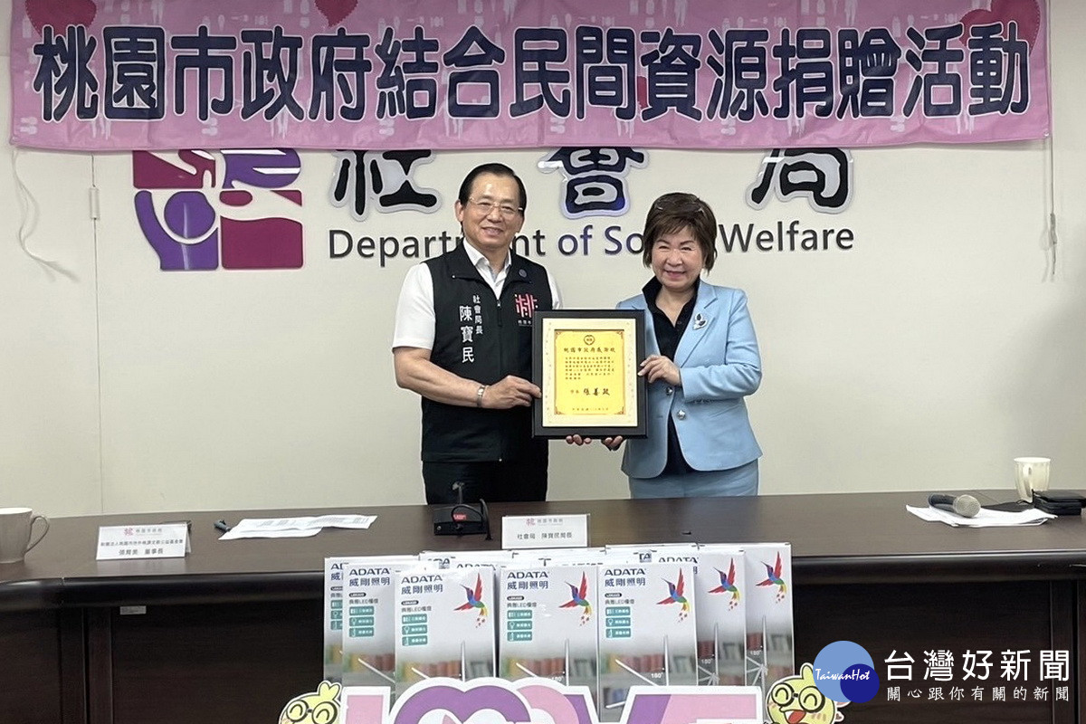 嘉惠弱勢過端午，世外桃源文教公益基金會捐贈510台檯燈。<br />
