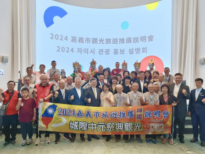 嘉義市府在韓國首爾舉辦觀光推介會／嘉義市府