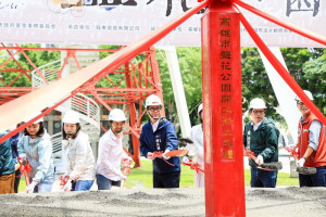 ▲高雄市盤花公園開工動土。