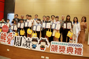 熊愛閱讀高手如雲，洪秘書長等來賓逐一頒獎。（記者扶小萍攝）