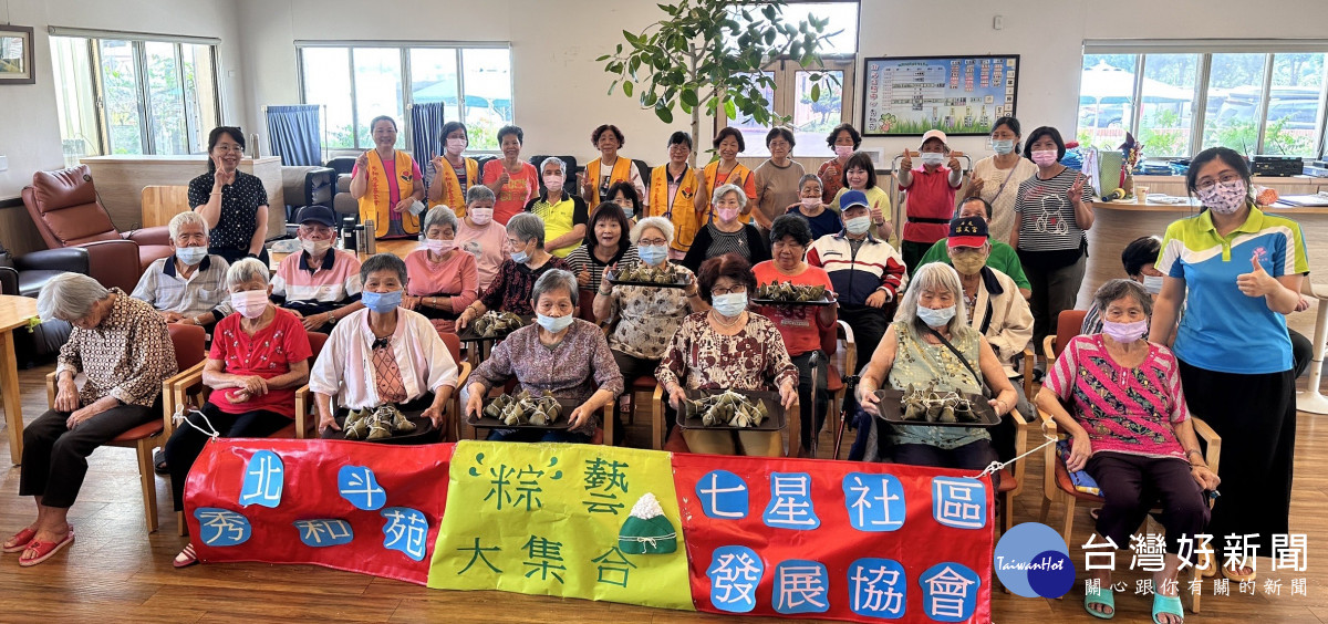 粽藝大集合！北斗秀和苑日照中心包粽子，街坊鄰居鬥熱鬧。圖／秀傳醫院提供