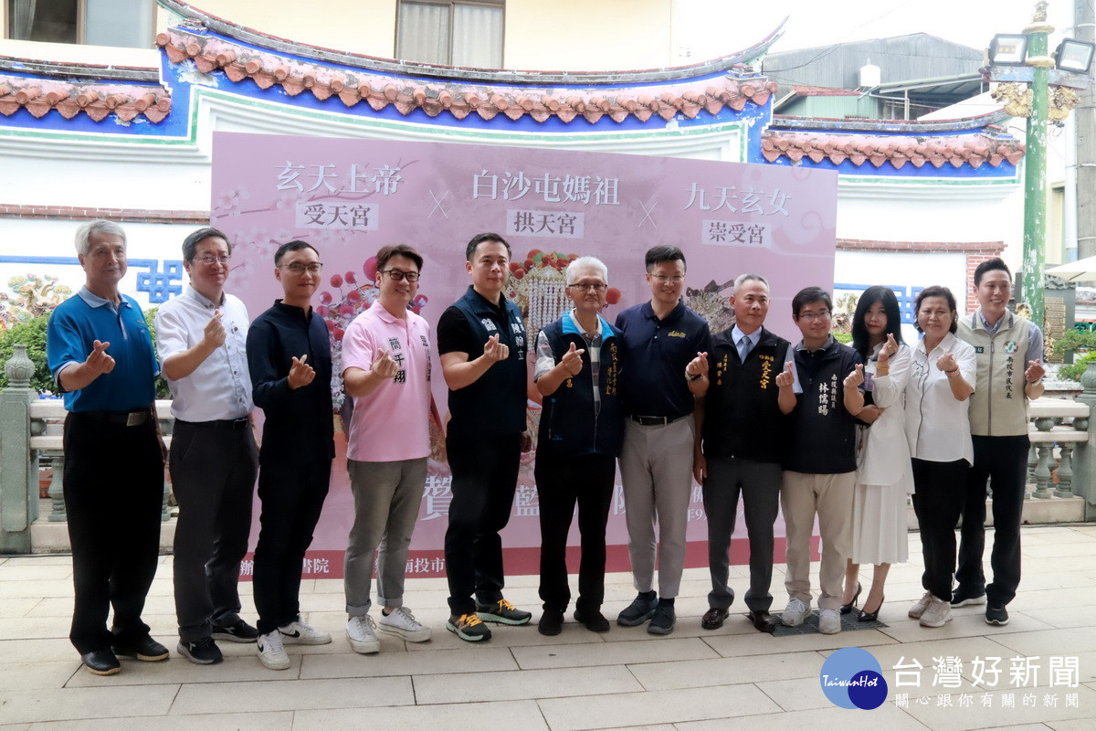 議員市長鄉長主委等都出席記者會歡迎各界明年參與盛會。（記者扶小萍攝）