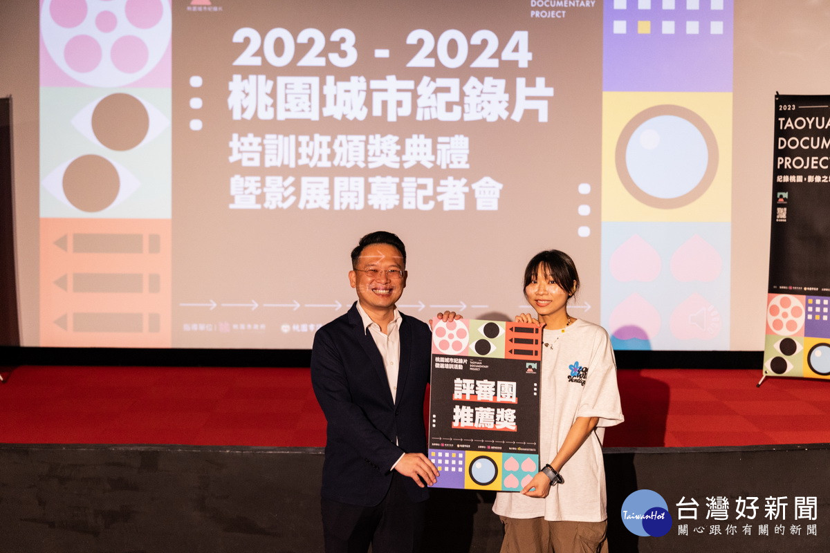 桃園市副市長蘇俊賓頒發評審團推薦獎彭立姸《譯鄉人》<br />
