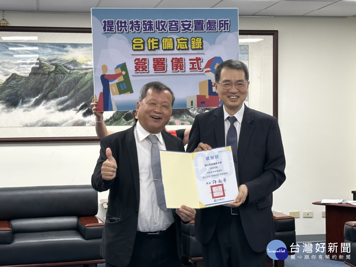 王副縣長致贈感謝狀予暨大。（記者扶小萍攝）