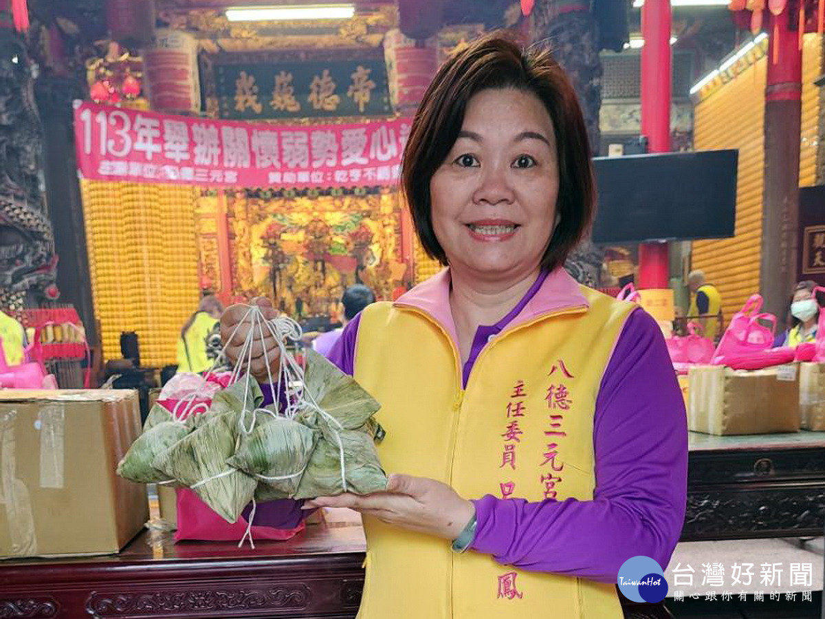 八德三元宮主委、桃園市議員呂林小鳳代表捐贈萬顆愛心粽予弱勢家庭。<br />
