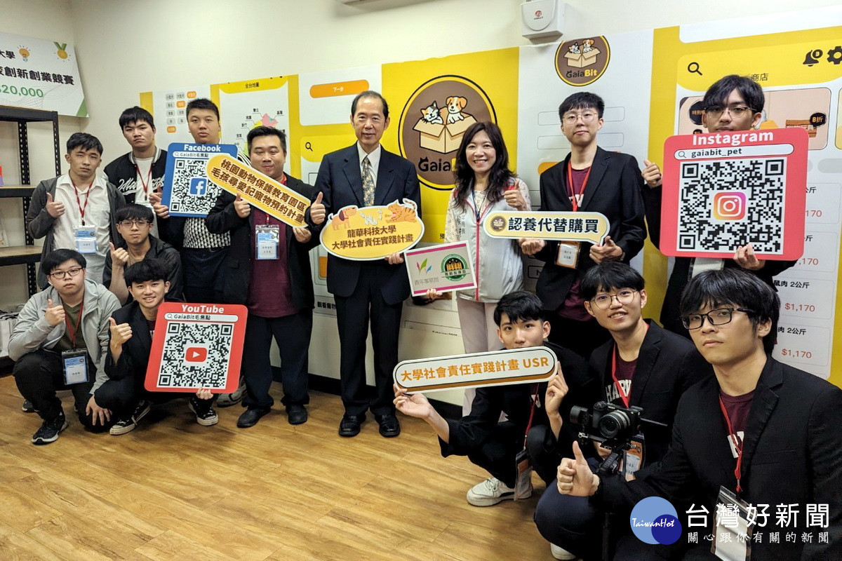 學生團隊進駐桃園青創基地，龍華科大舞獅戰鼓團赴青年局前廣場表演慶賀。