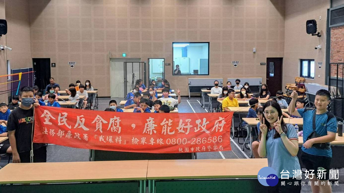 南美國小參訪蘆竹分局。