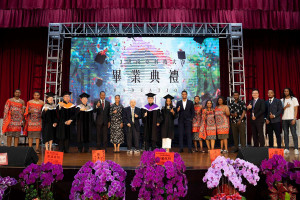 南臺科技大學113級畢業典禮長官及與會貴賓大合影。