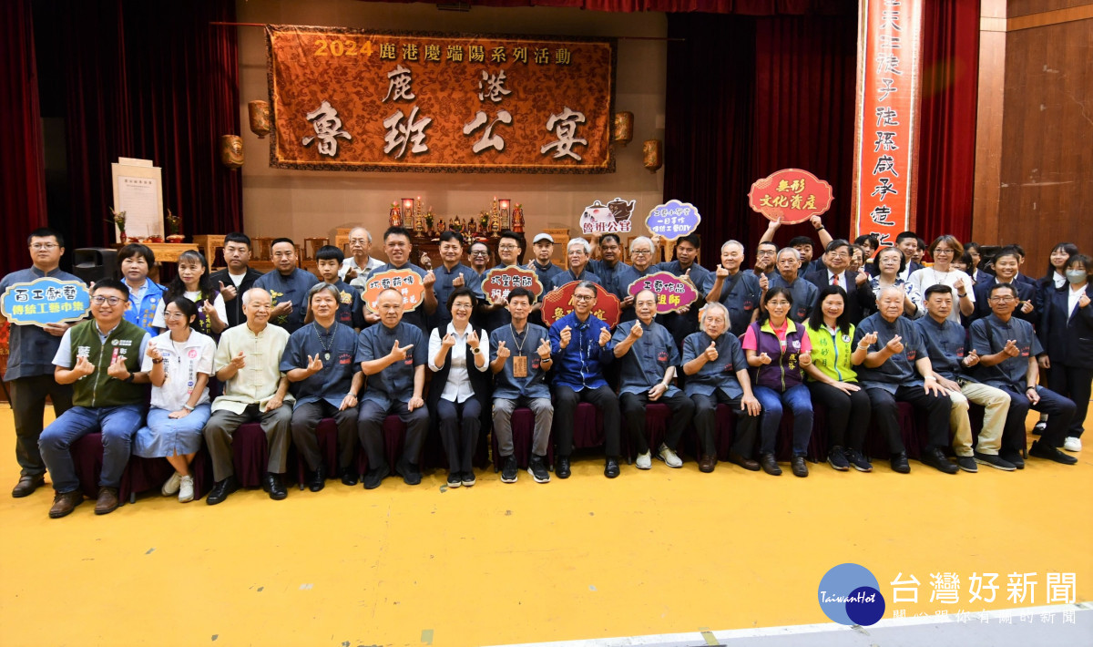 鹿港魯班公宴，全臺工藝界翹楚108桌工藝看桌。圖／記者鄧富珍翻攝