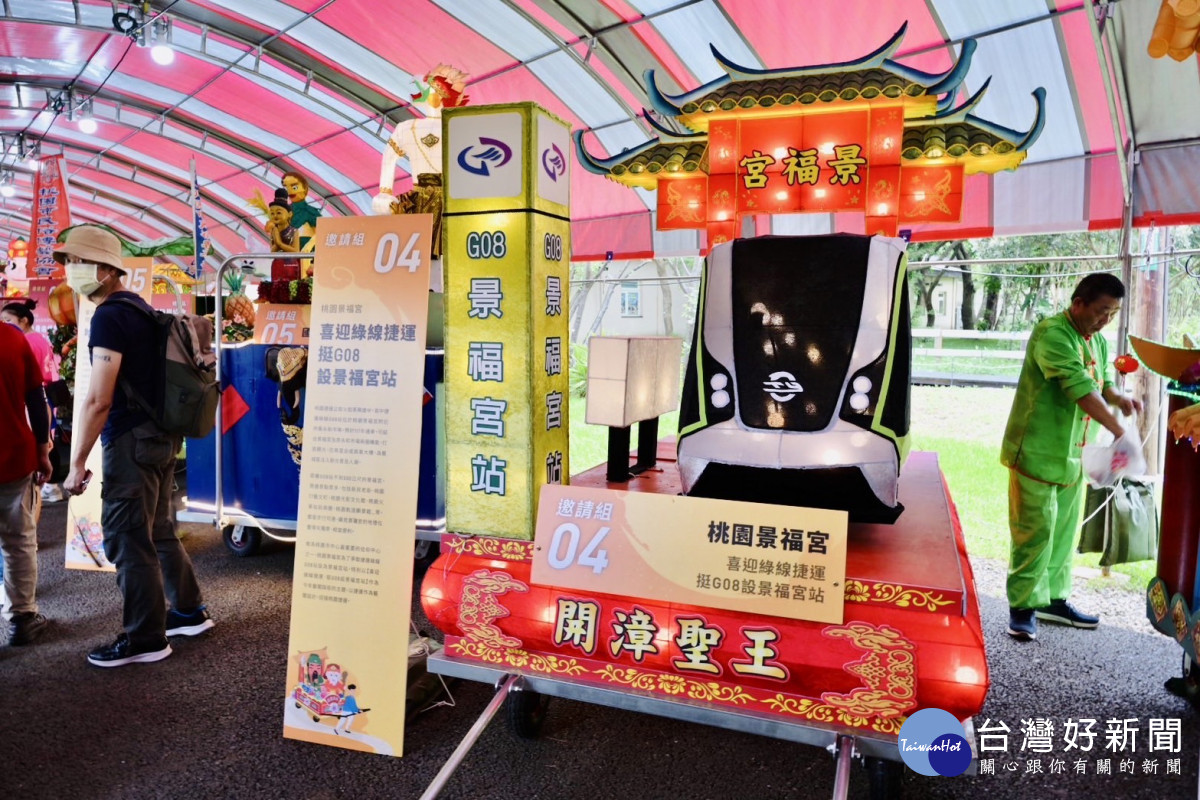 桃園大廟藝閣踩街      搞創意不忘拉票