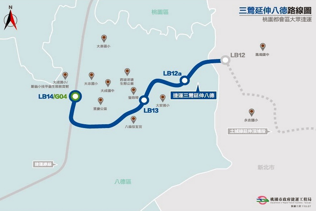 捷運三鶯線延伸八德路線圖。