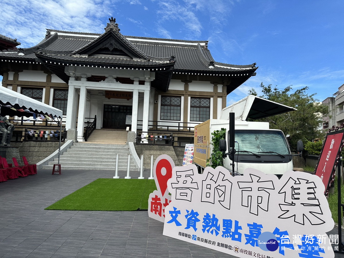 南投縣府積極活化武德殿。（記者扶小萍攝）