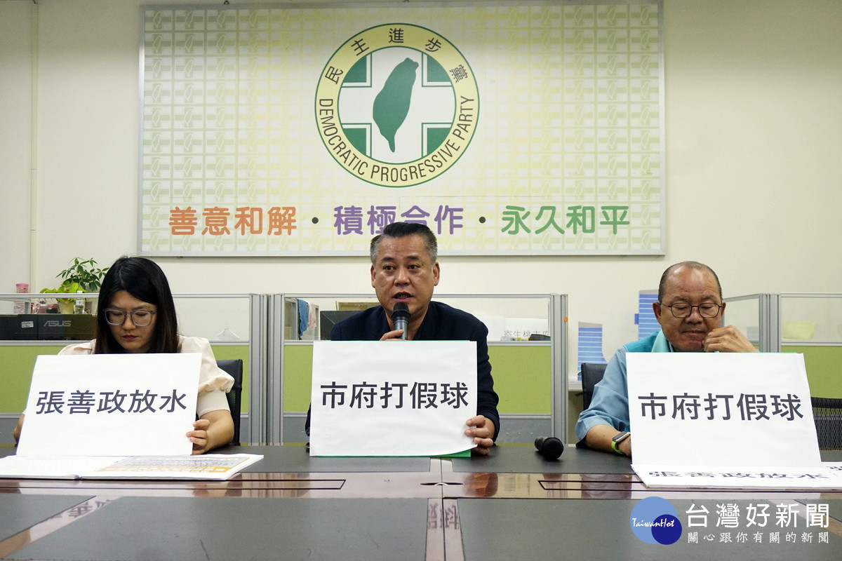 桃議會民進黨團總召林志強議員批評市長張善政「尸位素餐、愧對人民」。<br />
