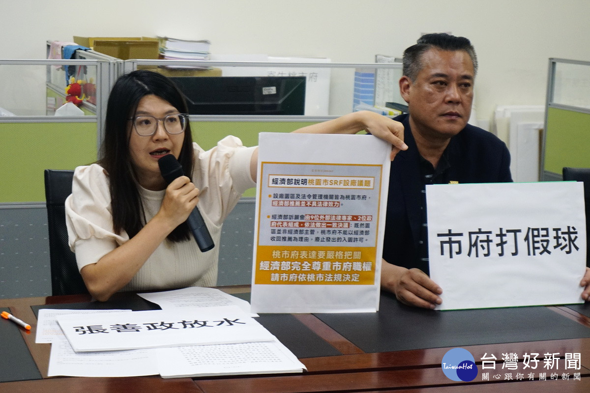 桃園市議員魏筠指責市府放水，視地方民意為無物。<br />
