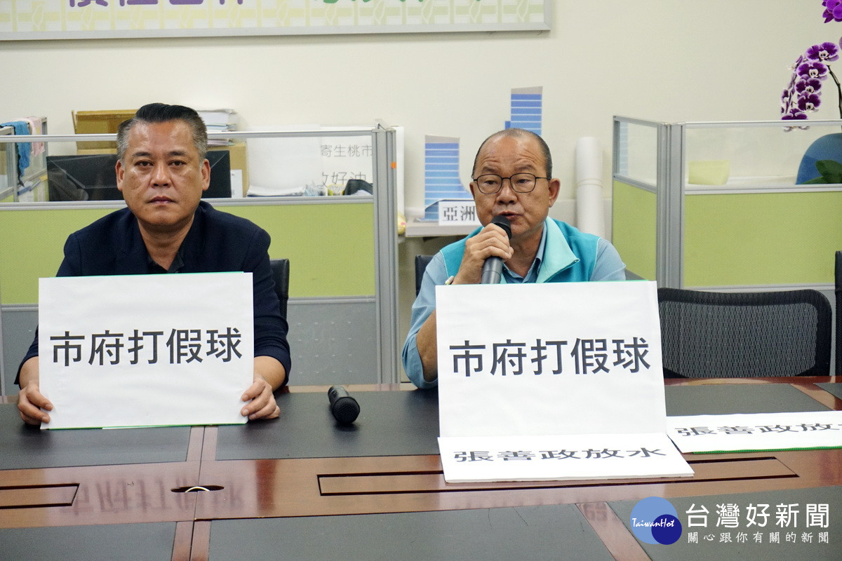 桃園市議員游吾和批評藍營中央和地方民代配合市府起舞帶風向。<br />
<br />
