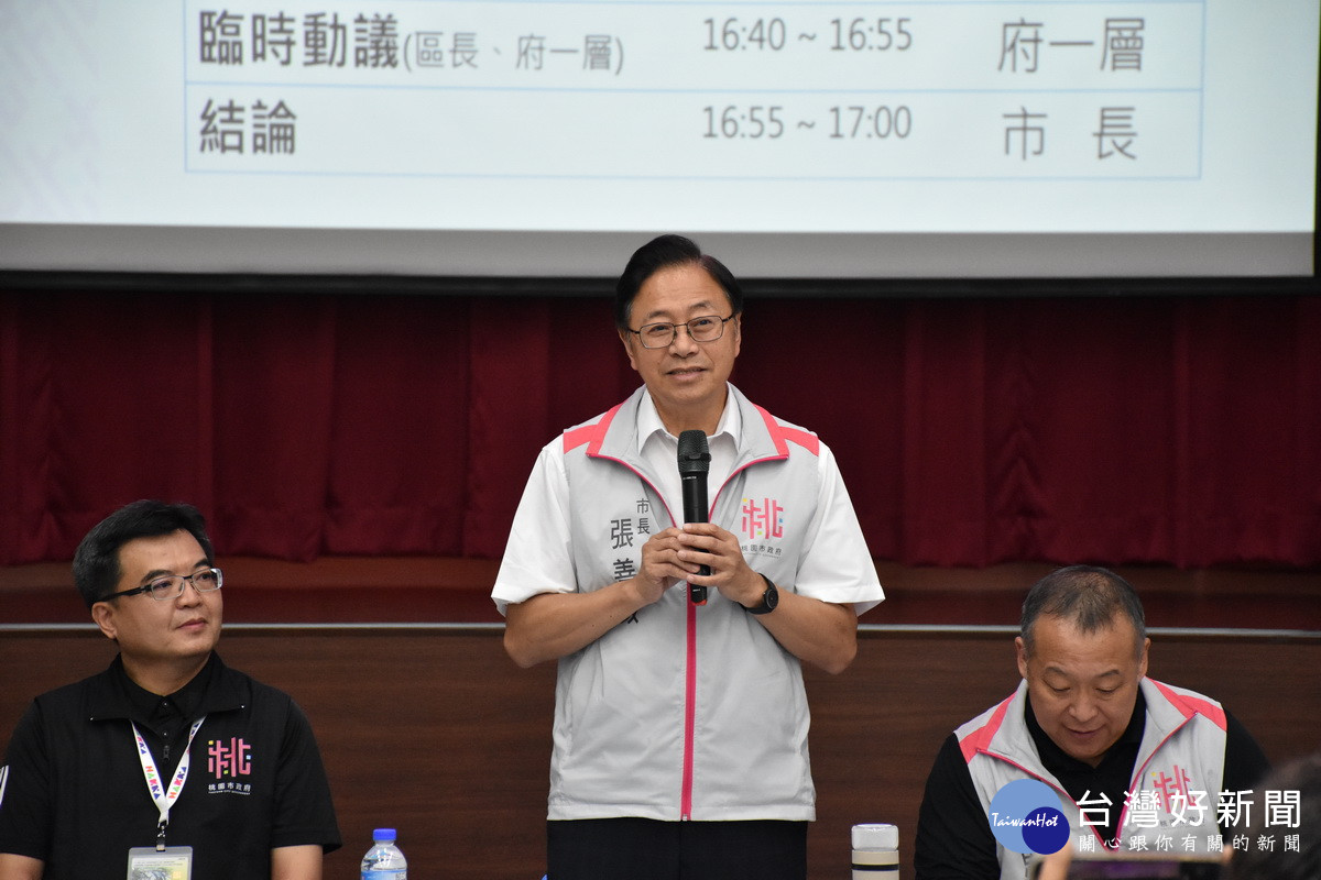 桃園市13區基層座談會。（112年資料圖片）