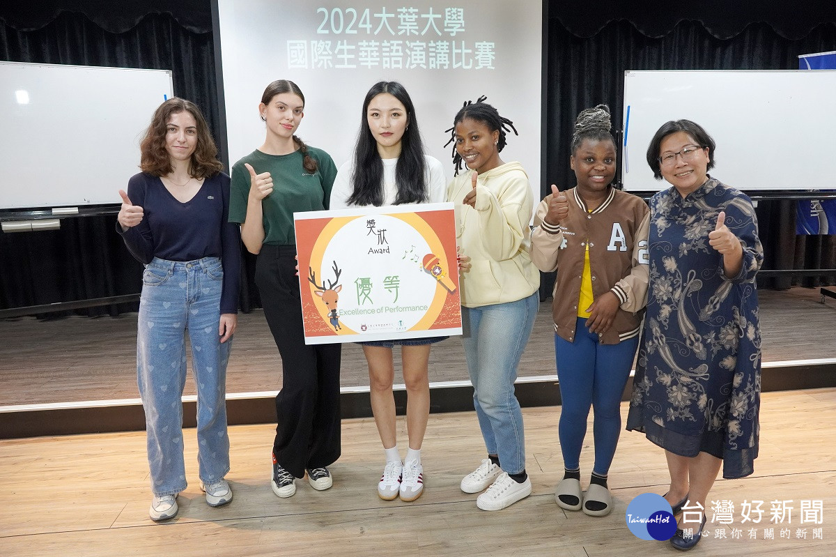 大葉大學國際生華語演講比賽 　展現學習成果