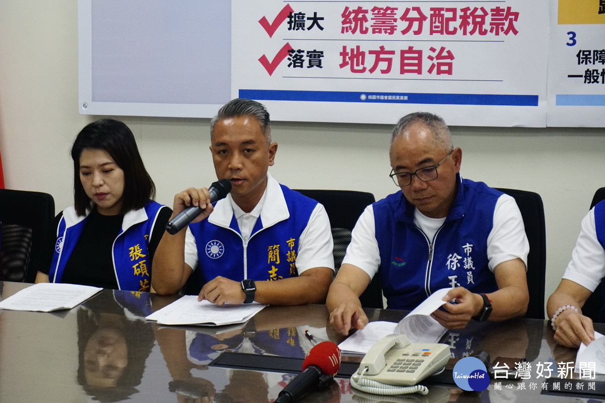 國民黨團執行長簡志偉議員。<br />
