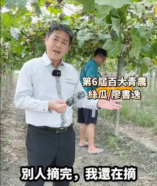  彰化縣農會推出「彰化的驕傲」短影片，介紹青農及當季優質農產。(圖/彰化縣農會)