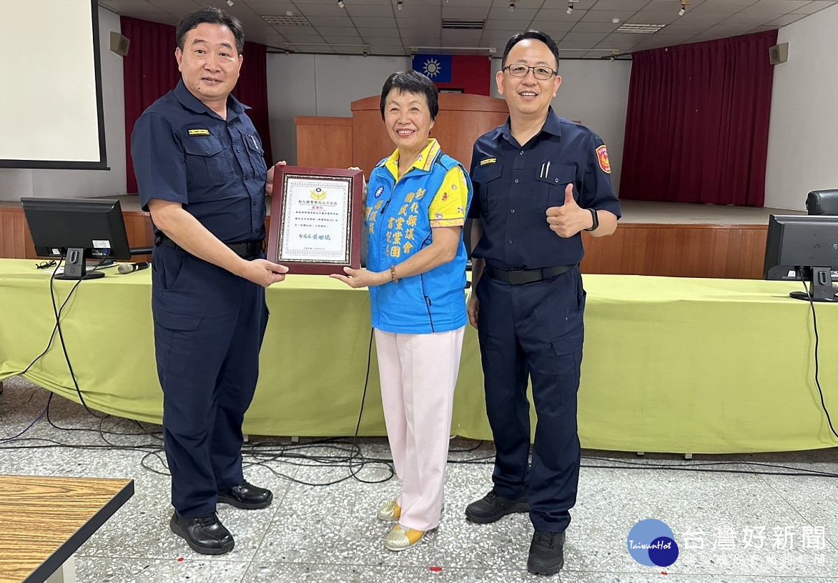 警察節前夕　彰縣議員致贈北斗警分局執勤裝備祝福警察節快樂