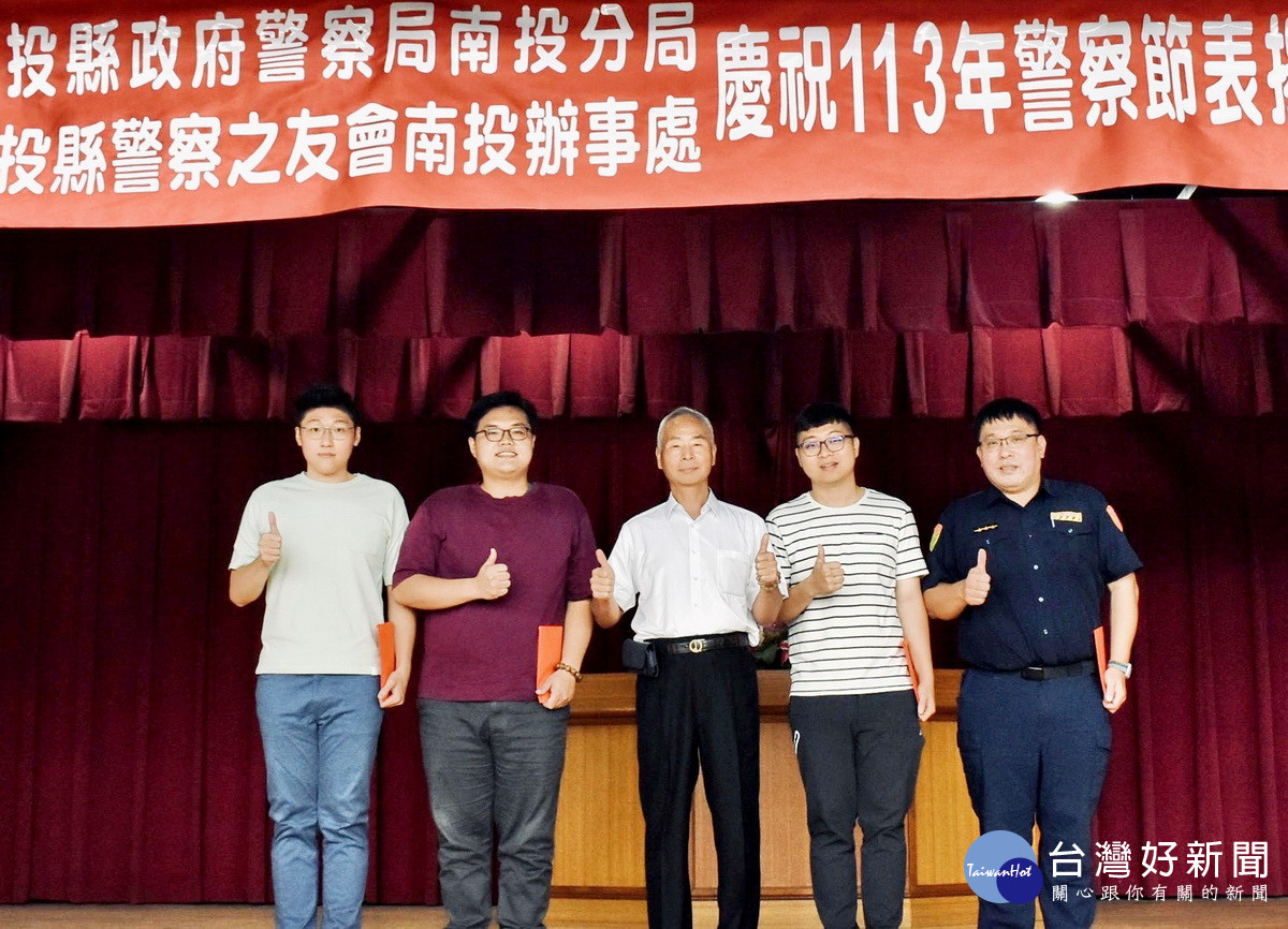 半山警友站站長曾英倉（中）為績優員警頒獎。（南投分局提供）<br />
<br />
