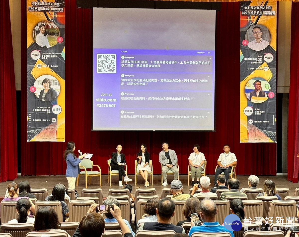 論壇透過台灣、日本、泰國之間的學界與業者的產學交流與實踐經驗分享。（圖/暨大提供）