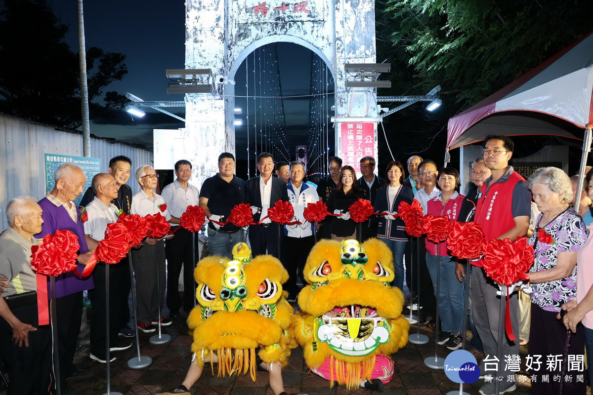 雙十吊橋今整修完成啟用。（縣府提供）