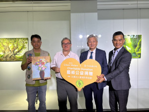 吉伯特特提供價值新台幣42,000元的作品（Vase of Flowers花瓶裡的花）於本次展覽中進行義賣。