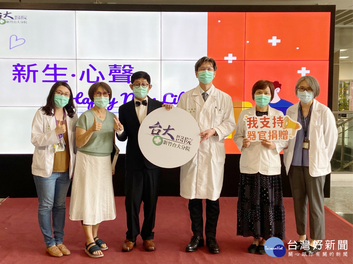 腎臟移植受贈者莊天岳及家人蒞新竹臺大分院，分享生命故事。