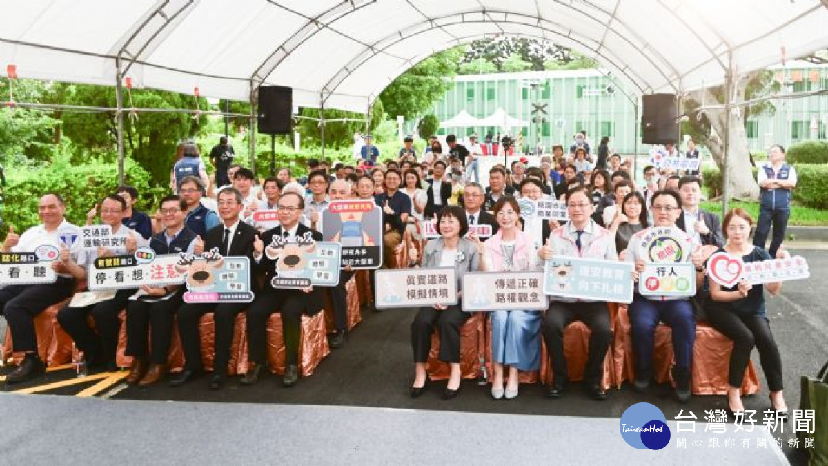 交通安全教育園區開幕典禮活動合影。<br />
<br />
