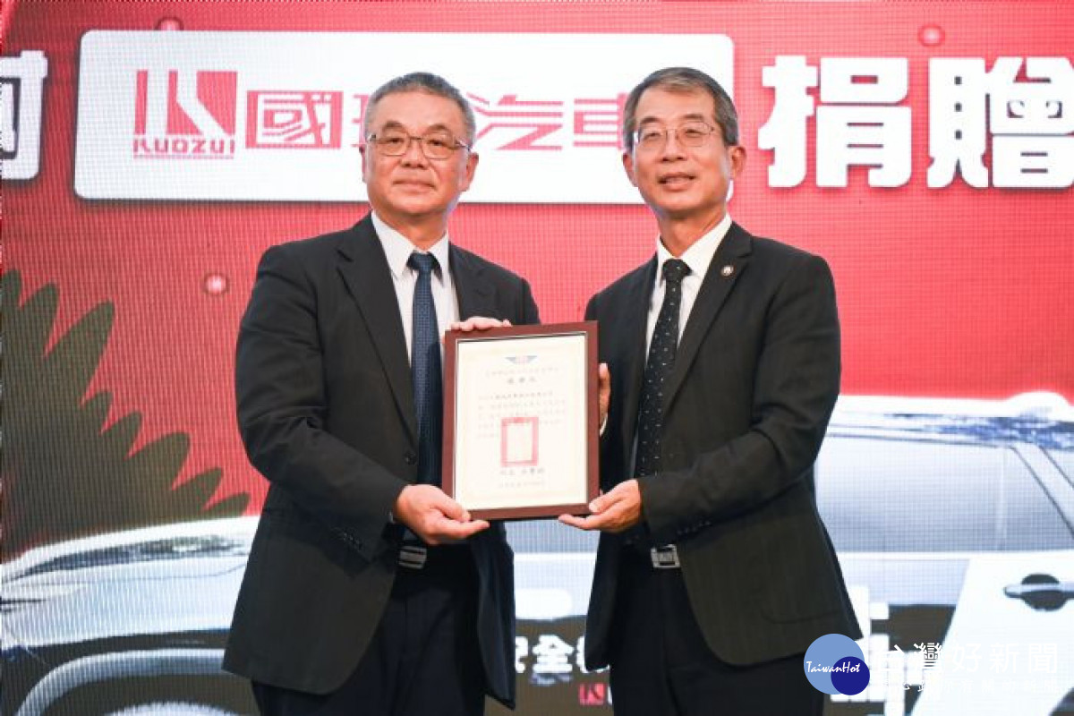 交通部公路局長頒發感謝狀予國瑞汽車。