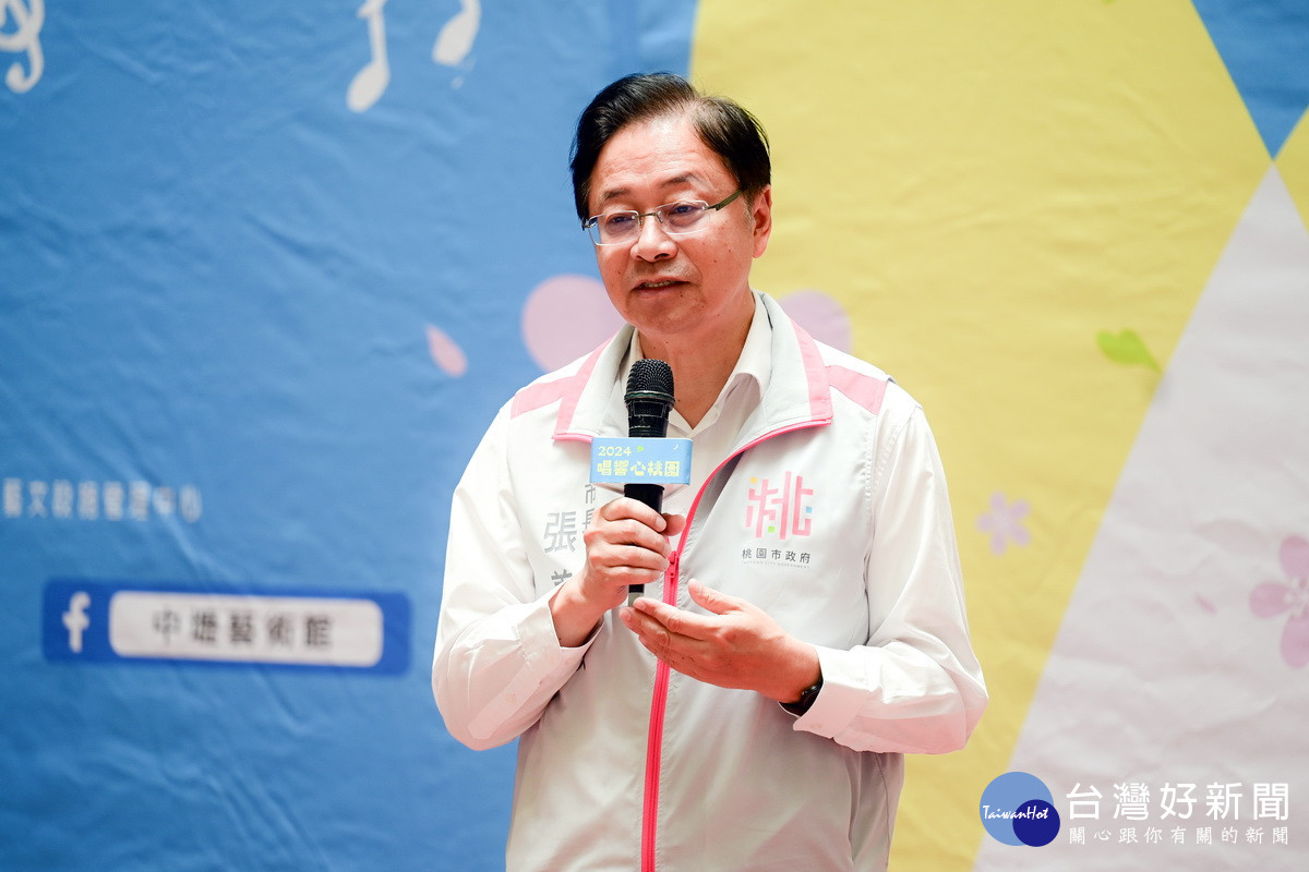 桃園市長張善政於「唱響心桃園-2024桃園市民合唱大賽」記者會中致詞。<br />
