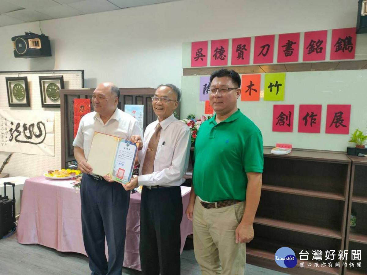校長徐文法致贈感謝狀。