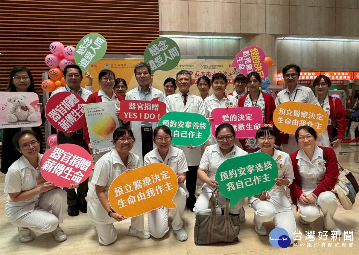 社區民眾熱烈響應本次的器捐、安寧、病主法宣導週活動