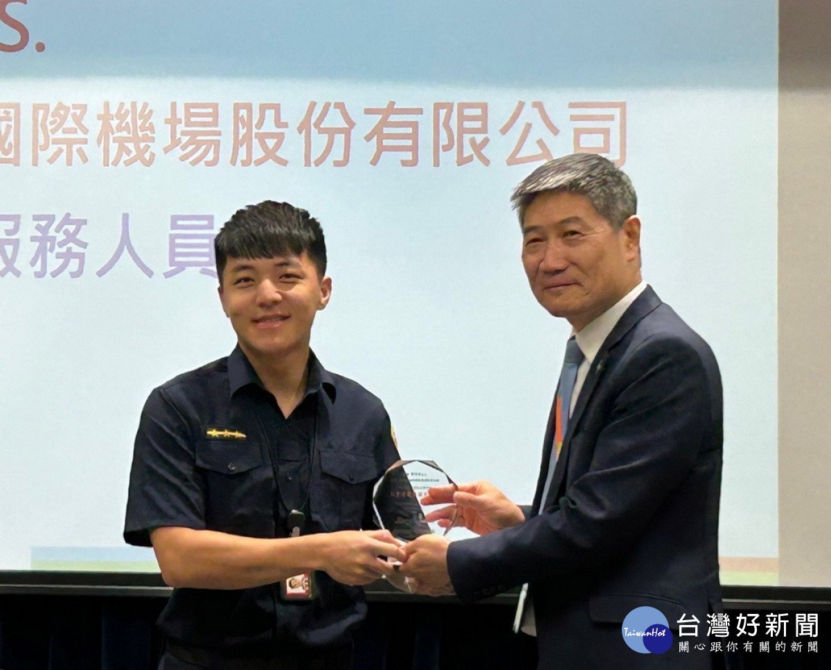 獲獎楷模航警局安檢大隊第二隊警員廖偉傑，幫助布拉格國際機場的執行董事找回錢包。