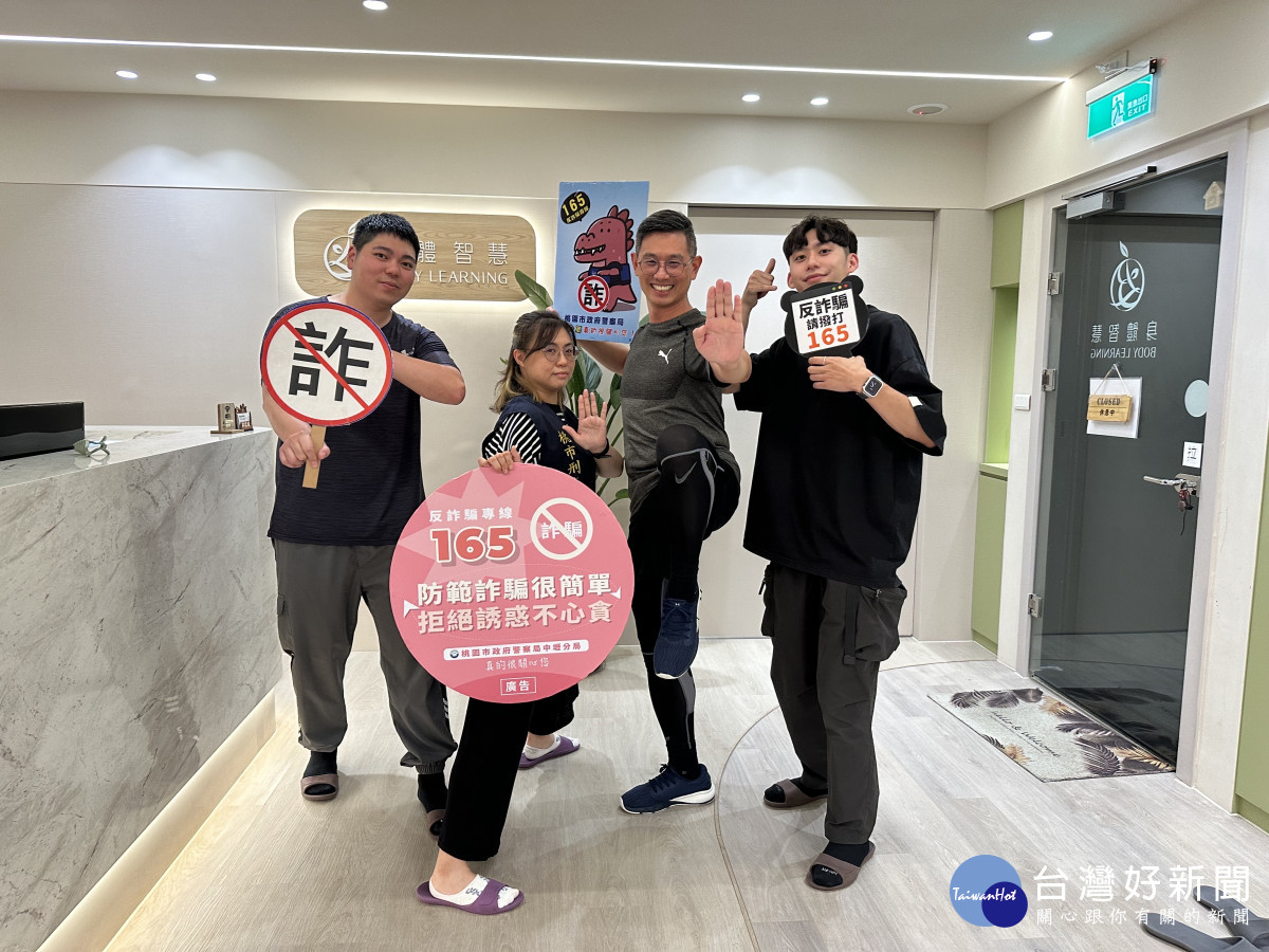 脊椎保健達人鄭雲龍，與警一同反詐騙。<br />
