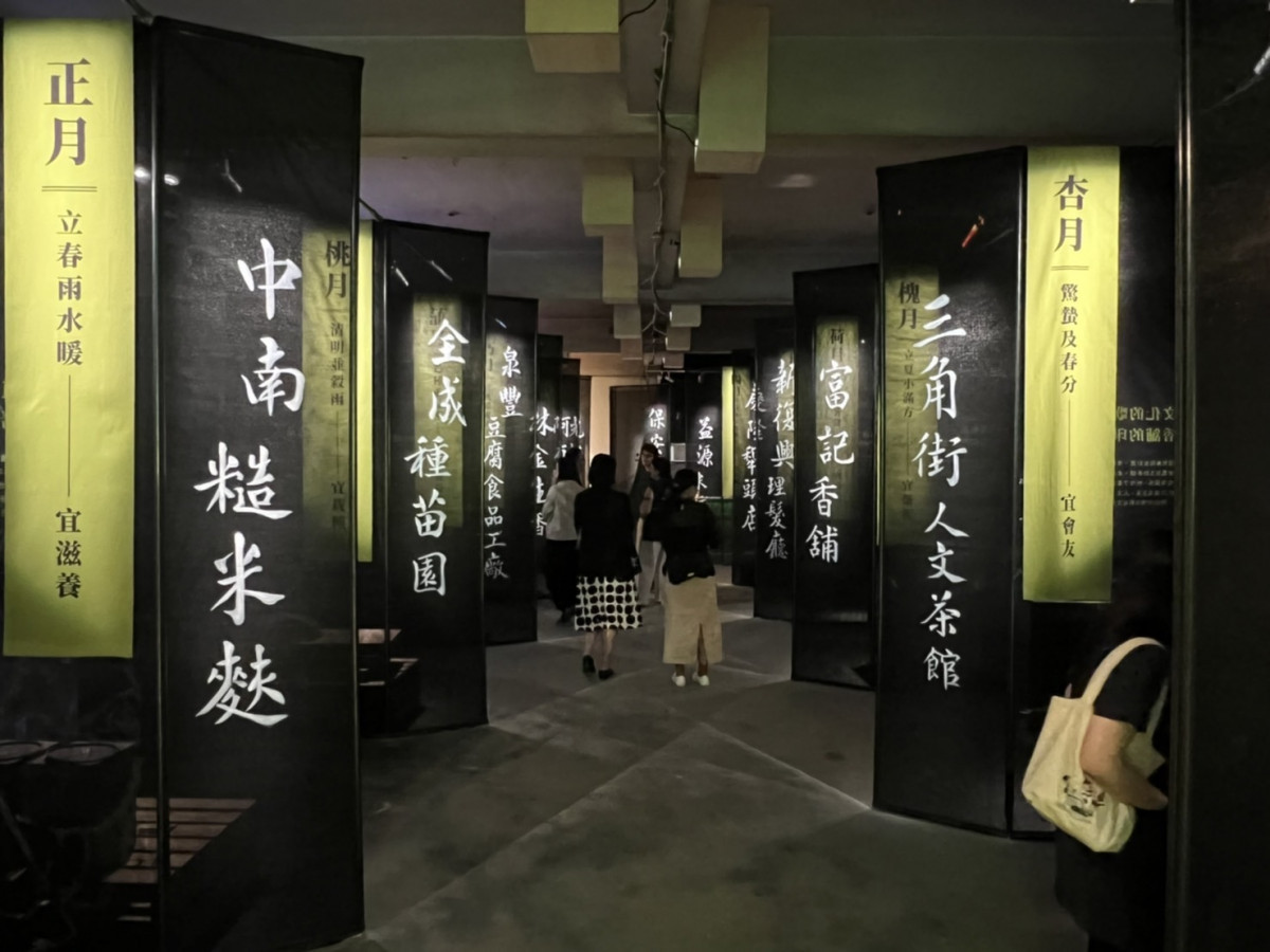 《南屯好派請問你是哪一派》展覽，「很愛逛街派-看百工」展區，帶領大家走逛南屯老街舊風貌。圖片提供／元城建設