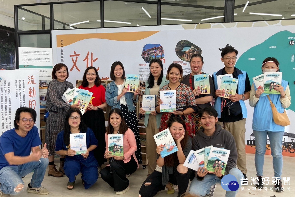 2023桃園社造博覽會-新住民議題展區展示新住民母語文化繪本共編成果。<br />
