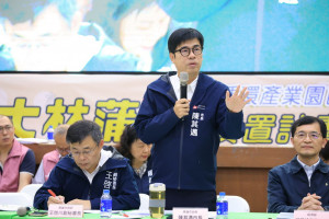 ▲陳其邁回應大林蒲方案選擇調查居民訴求，高市府與經濟部召開第五次說明會。